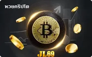 JL69 lotto - 1