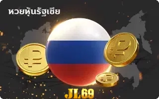 JL69 lotto - 2