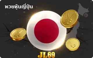 JL69 lotto - 4