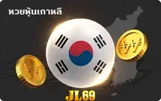 JL69 lotto - 5
