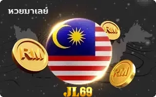 JL69 lotto - 8