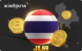 JL69 lotto - 9